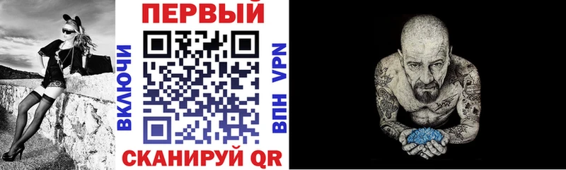 АМФ 97%  Невельск 