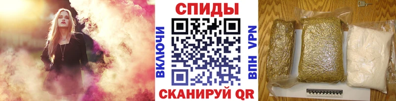 Бутират бутик Невельск