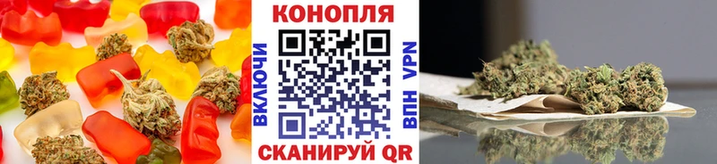 Печенье с ТГК конопля  Невельск 