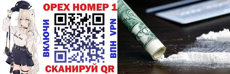 COCAIN Columbia  Невельск 