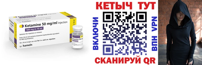 KRAKEN tor хочу наркоту Невельск КЕТАМИН ketamine