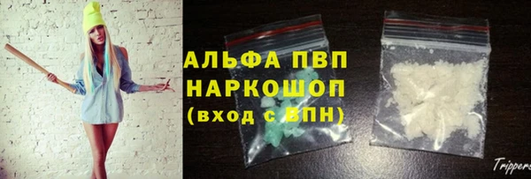 COCAINE Вязьма