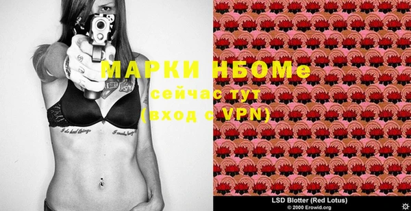 гашишное масло Вязники