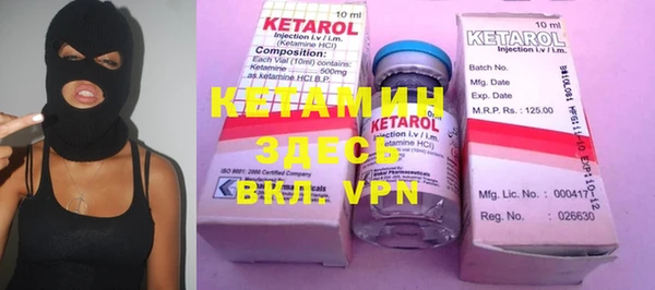 кокаин перу Нефтегорск