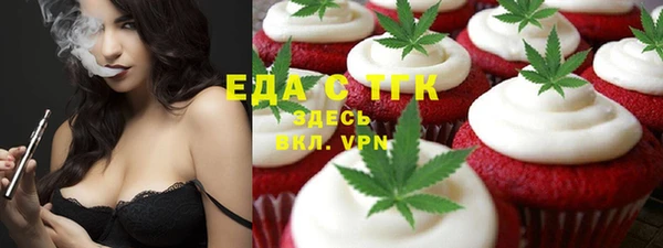 гашишное масло Вязники