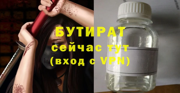 ECSTASY Вяземский