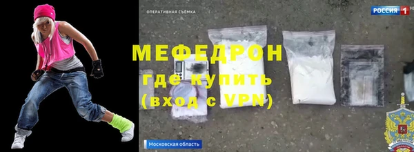 мефедрон VHQ Нея