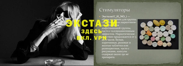 COCAINE Вязьма