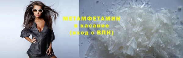 COCAINE Вязьма