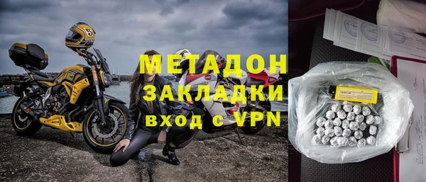 гашишное масло Вязники