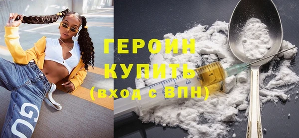 COCAINE Вязьма