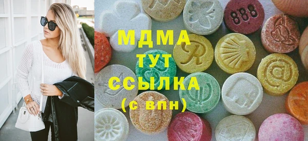 COCAINE Вязьма