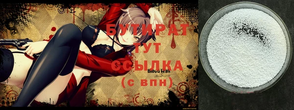 COCAINE Вязьма