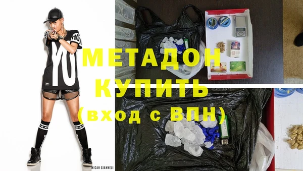 ECSTASY Вяземский