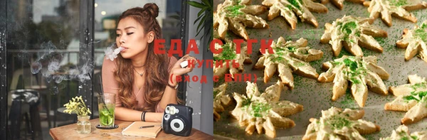 гашишное масло Вязники