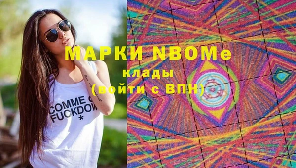 COCAINE Вязьма