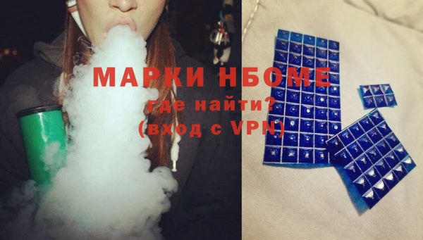 ECSTASY Вяземский