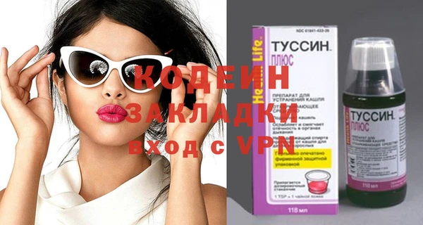 COCAINE Вязьма