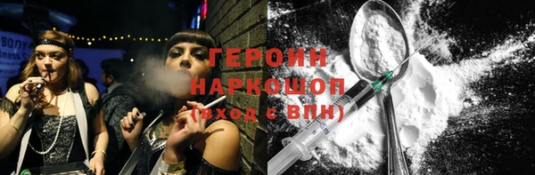 гашишное масло Вязники