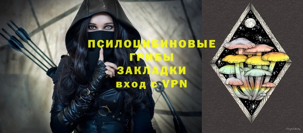 гашишное масло Вязники