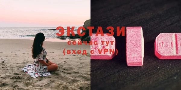 гашишное масло Вязники