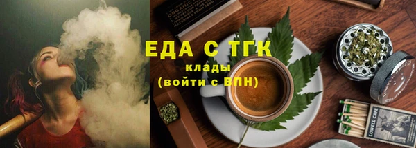 гашишное масло Вязники