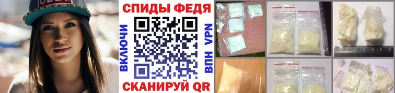 Метамфетамин кристалл Невельск