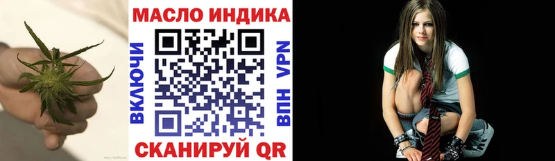 ТГК вейп  Невельск 