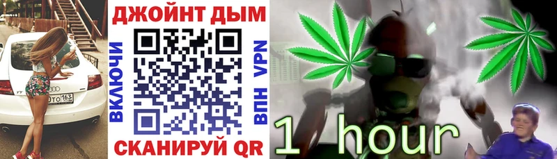 Канабис White Widow  Невельск 